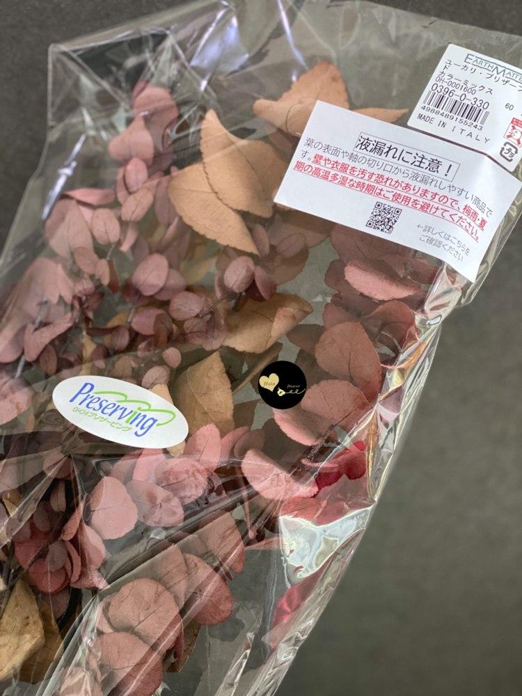 大地農園葉材原包裝上的漏液注意提醒